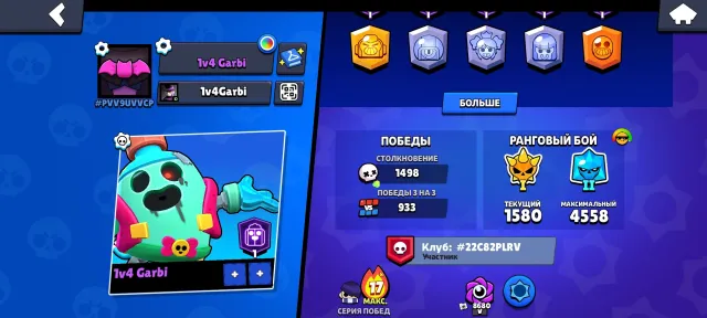 Selling a Deff account for beginners., trophies 26538, brawlers 86, primes 5