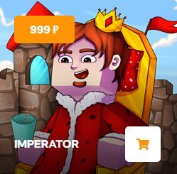 💗IMPERATOR📍MAKER💗FOREVER💎WITHOUT BINDINGS, BANOV 📍SERVER PRICE 999 - MY PRICE 366📍, Sale