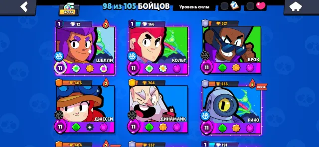 Gaiiajanaksksksmsna ananannsns sn snsns, trophies 37000, brawlers 98, primes 16