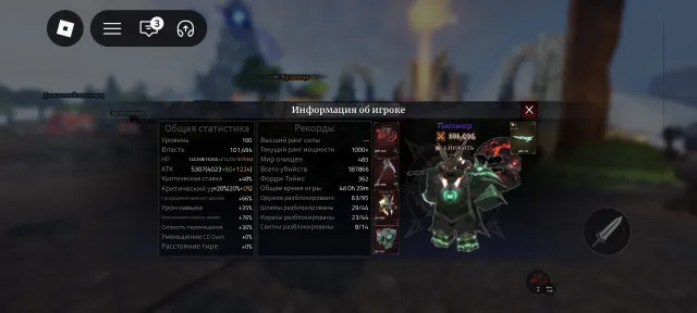 Iron Soul: Dungeon ACCOUNT SCREEN IN AD, Sale, Voice chat: Yes
