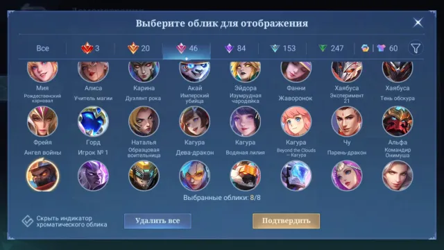 🔥World🔥Legend Freya-Johnson, KOФ Chu-Gossen, Naruto Su E-Kaleya, Hayaba Exorcist, JJK Julian🔥, Sale, Rank: Mythic, Level: 156, Win Rate: 54%, Heroes: 133, Skins: 610