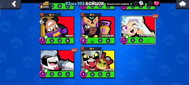 MLP;[J,M;['LHJ, MLP;[HJL M;[H LJLPHKNPHJOKLNMHJL[MHJ;['LMLHJ;[MLHJ;['MLHJ;']M, trophies 30000, brawlers 95, primes 17
