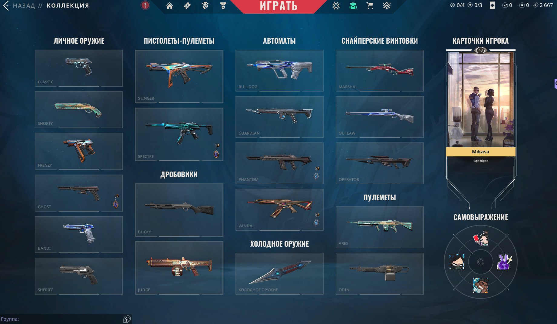 🌟EU🌟Platinum 2 | Butterfly knife "Singularity" | Phantom "Demon" | Vandal "Divergence" + 13 skins🌟, Sale, Ranked unlocked, Agents: 11, Skins: 14