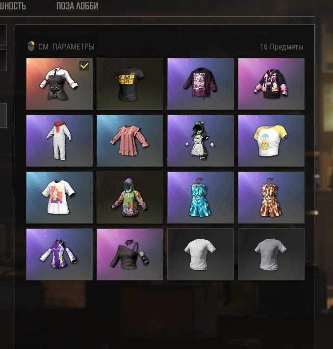 Steam Russia arcana on SF personality on PA PUBG subscription and a lot of skins in Dota and Pubg, Yes BATTLEGROUNDS Plus