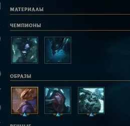 HANDLEVELED⚡G3⚡, Sale, level 42, champions 90, skins 37, Gold