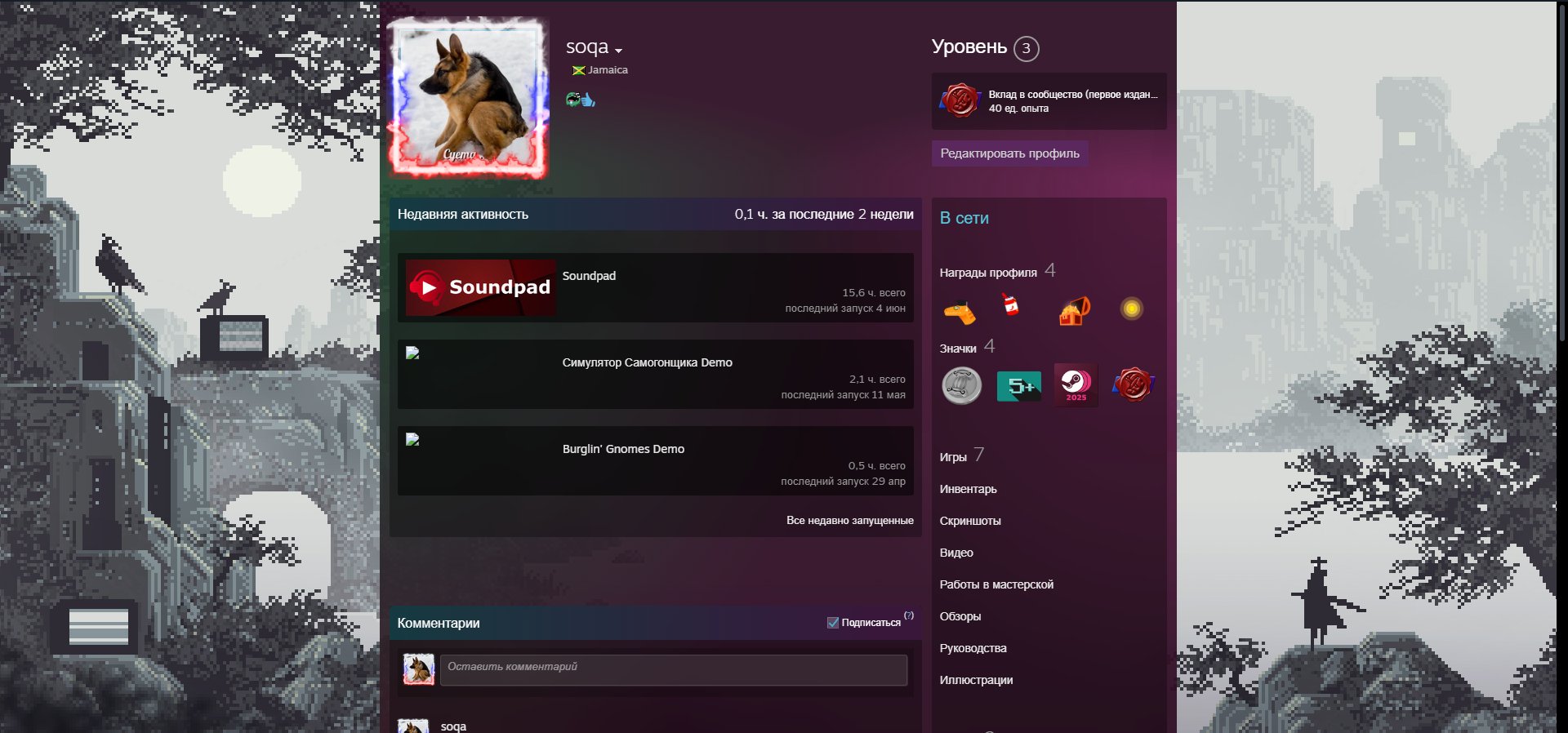 ✅NATIVE MAIL✅PRIME✅GUARANTEE✅PLATINUM GAMES✅INVENTORY FOR 296 RUBLES✅, Sale, Available, Yes PRIME, Competitive