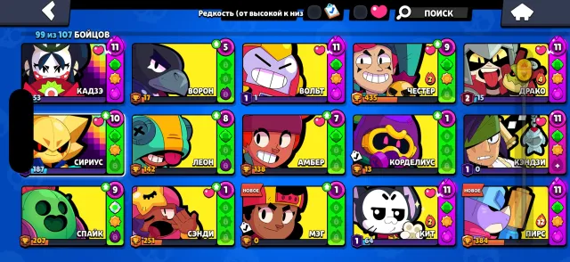 28k trophies, Kaze, Kenji, Sirius, Draco and others, 28862 trophies, 99 brawlers, 11 primes