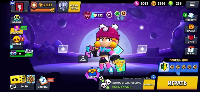 ❤️❤️💜Good account for the base, many old skins on the account, has 250 gems💜💜💙💚🧡, 51377 trophies, 105 brawlers, 20 primes