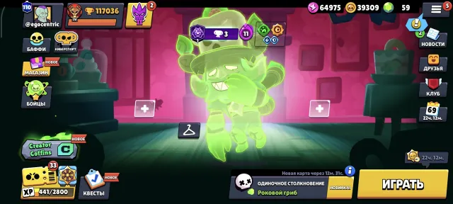 Fat account with Master, 117000 trophies, 108 brawlers, 110 primes
