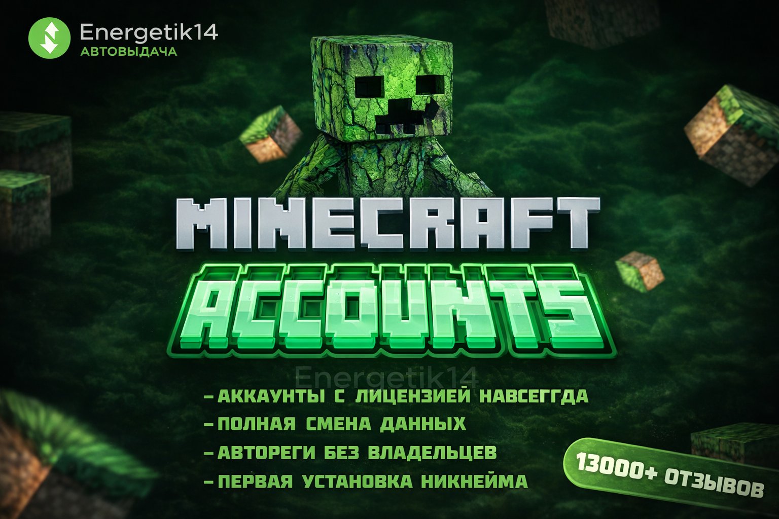 🚀 MINECRAFT JAVA ACCOUNT NO SUBSCRIPTION for HYPIXEL! 🎮