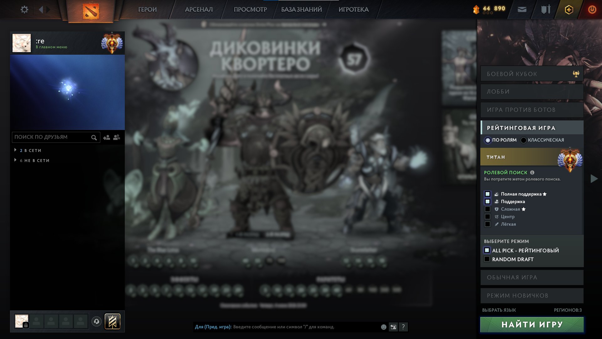 sjdfoisdhfuhsdfbshdfb sdlkjfaoksd sad nfasjndfiba sidfbaihsdbfkjh abskdhbf, Sale, 7400 MMR, 7730 Behavior score, 10604 вежливости, 950 games, 1400 hours