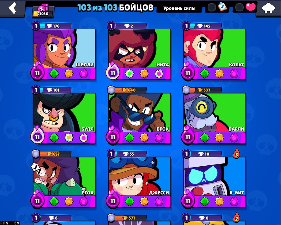 🔥ACCOUNT 70K CUPS 🏆 | RARE SKINS + BONUS 💎, trophies 74000, brawlers 104, primes 44
