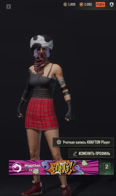 【✅】|【PUBG PLUS】|【🔸260 LvL🔸】|【💎 AUG "Неоновые сны" 1LVL+1900 G COIN💎】|【💠 Чер. бинты 💠】【🔰 ГАРАНТИЯ 🔰】|, Есть BATTLEGROUNDS Plus