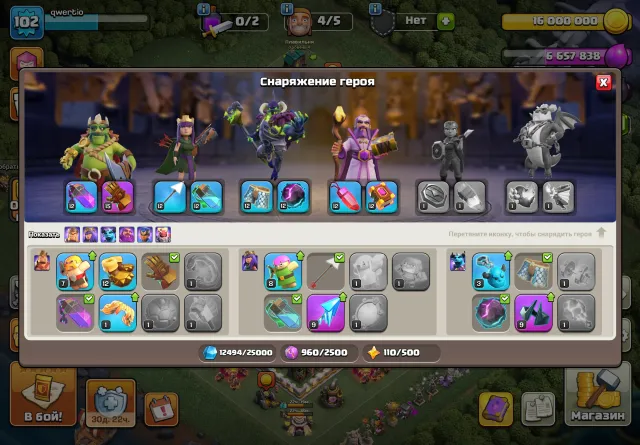 🔥Clash of clans / TH11 / 102 level | NOT rush 🔥 The price is negotiable, 12 TH Main Village, 9 TH Builder