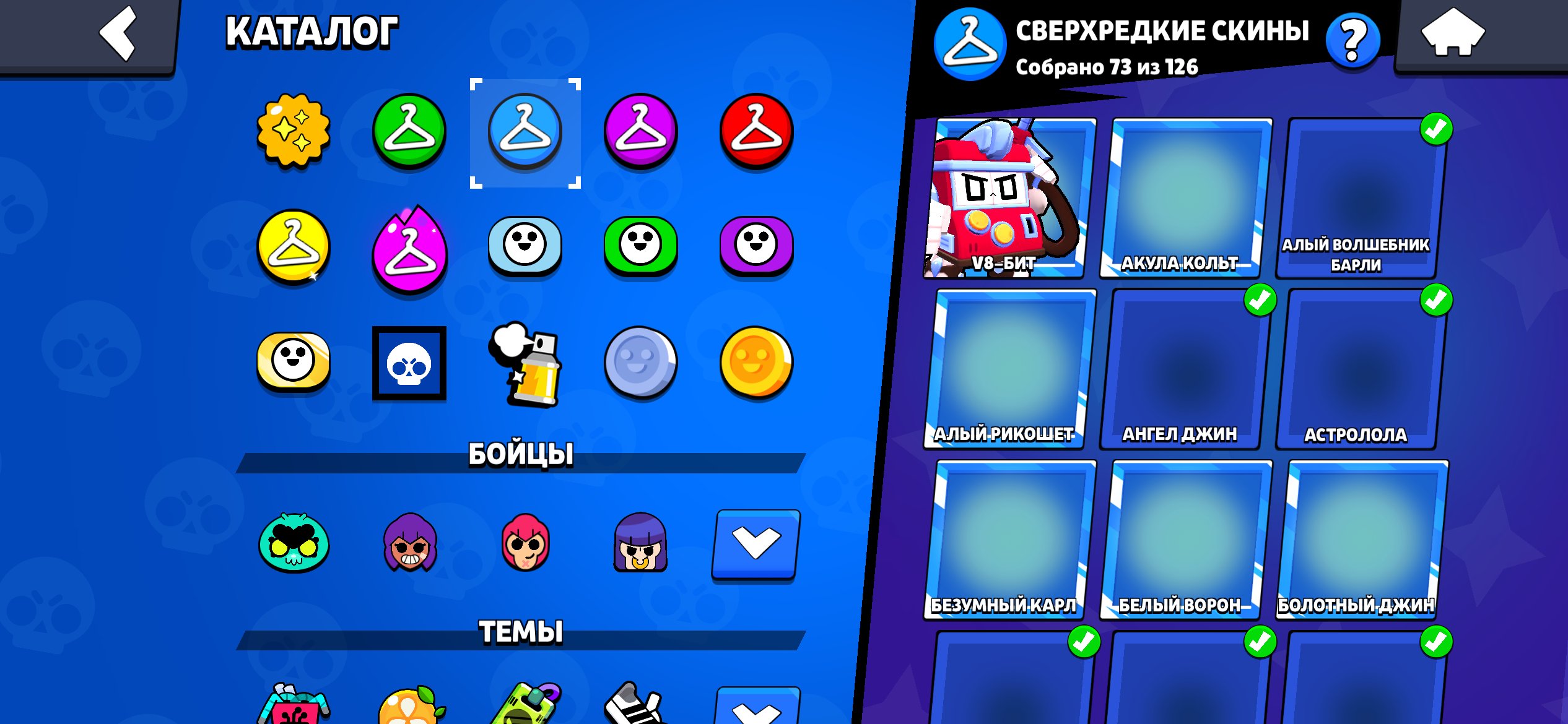Good akk, 48 11 level, trophies 59400, brawlers 104, primes 33
