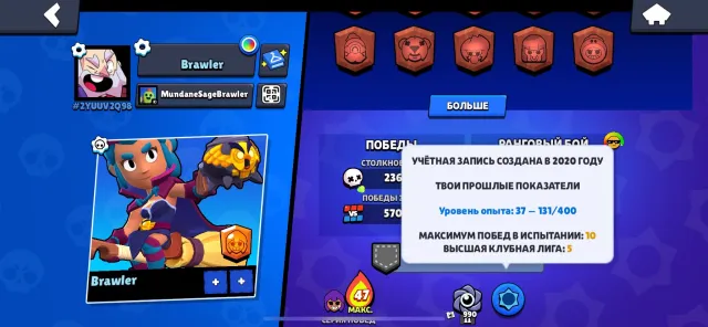 Ultra-old Brawl Stars account for sale. Check the description!, trophies 5961, brawlers 58