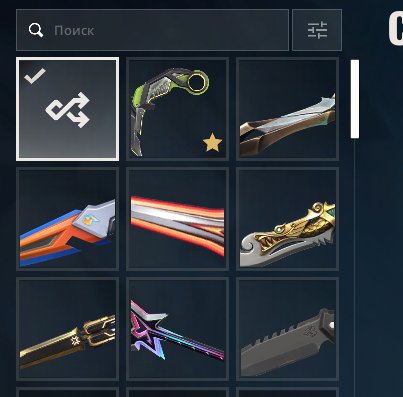 900+vp on 6 vandals, 2 phantoms, 2 sheriffs, 1 op, 2 guests, 1 classic peak d1,3 knives, Sale, Gold 1, Agents: 29, Skins: 71