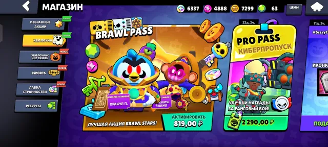 ❗AUTO DELIVERY❗🟣✨NITROKOT1 ✨SHOP 🟣 ✨ 38000 CUPS ✨ 🔥 OLD 2022🔥🟣✨ 11 LEVELS 8 PCS + 21 PRIMES 🟣✨, 38000 cups, 60 brawlers, 21 primes