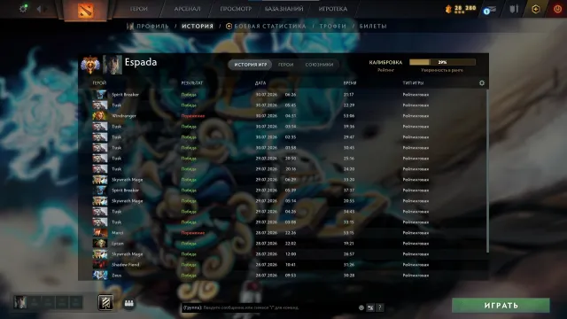 ⚡Divine 3⚡Arcana Phantom Assasin⚡5300mmr⚡, Sale, 6300 MMR, 10000 Behavior score, 10000 вежливости, 3015 games, 5000 hours