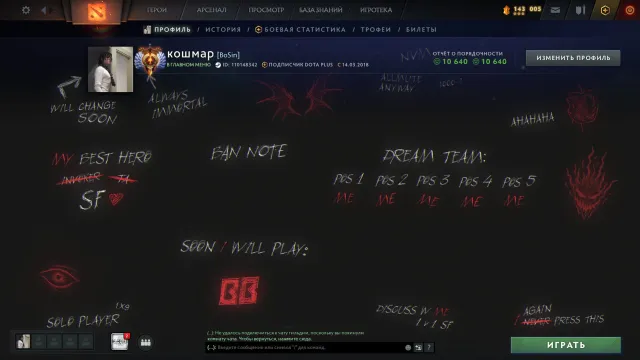 persönlicher Account Mainpool 5 Arkan TB mit gelbem Gem, Robotinker, Persönlichkeit AM, 54 Immortal, Verkauf, 5722 MMR, 10640 Ehrlichkeit, 10640 Höflichkeit, 5393 Matches, 5618 Stunden