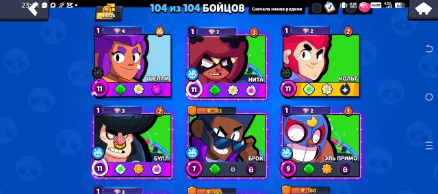 Very good account for the price ❤, trophies 44900, brawlers 104, primes 28