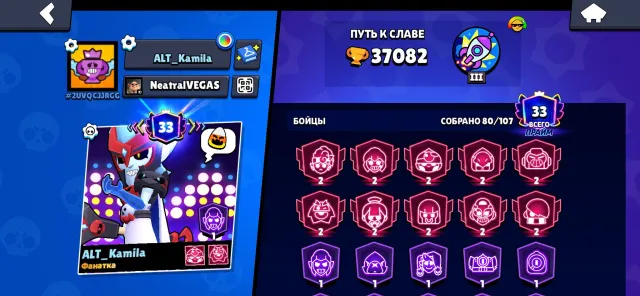 💎⚡️TOP ACCOUNT FOR ITS PRICE READ DESCRIPTION⚡️💎, 34000 trophies, 80 brawlers, 33 primes