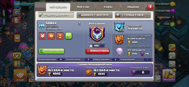 Продам 18 тх с перепривязкой, 18 TH Родной Деревни, 10 TH Строителя