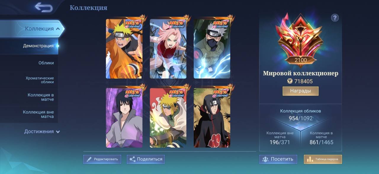 World collection or # 2100 number, Sale, Rank: Mythic, Level: 172, Winrate: 55%, Heroes: 132, Skins: 955