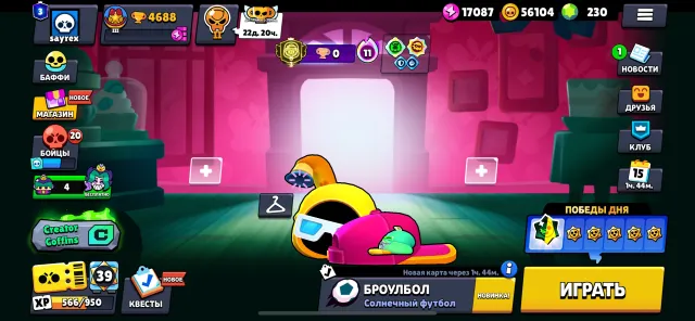 👻 ШЕЙД 3 ПРАЙМ 3000 | ТИТУЛ-ИГНОРИРУЮ НЕДОСТОЙНЫХ | МНОГО РЕСОВ | ЧИТАЙТЕ ОПИСАНИЕ, 4688 кубков, 35 бравлеров, 3 праймов