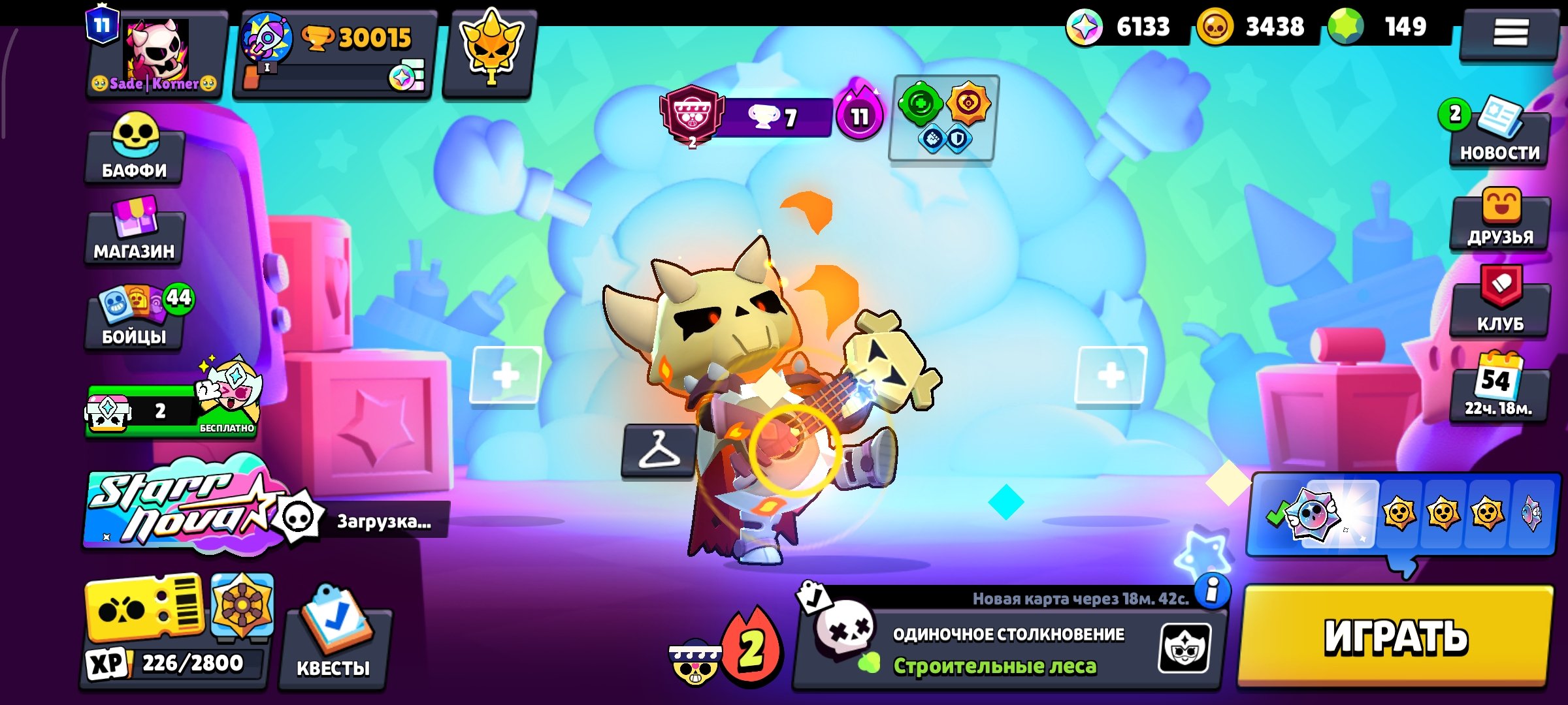 Juicy account, tons of skins, 2 Prime on the post, trophies 31325, brawlers 76, primes 11