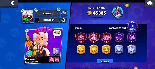 Akk 2019 good cool 3-2 prestige over old skins gvfghgggg