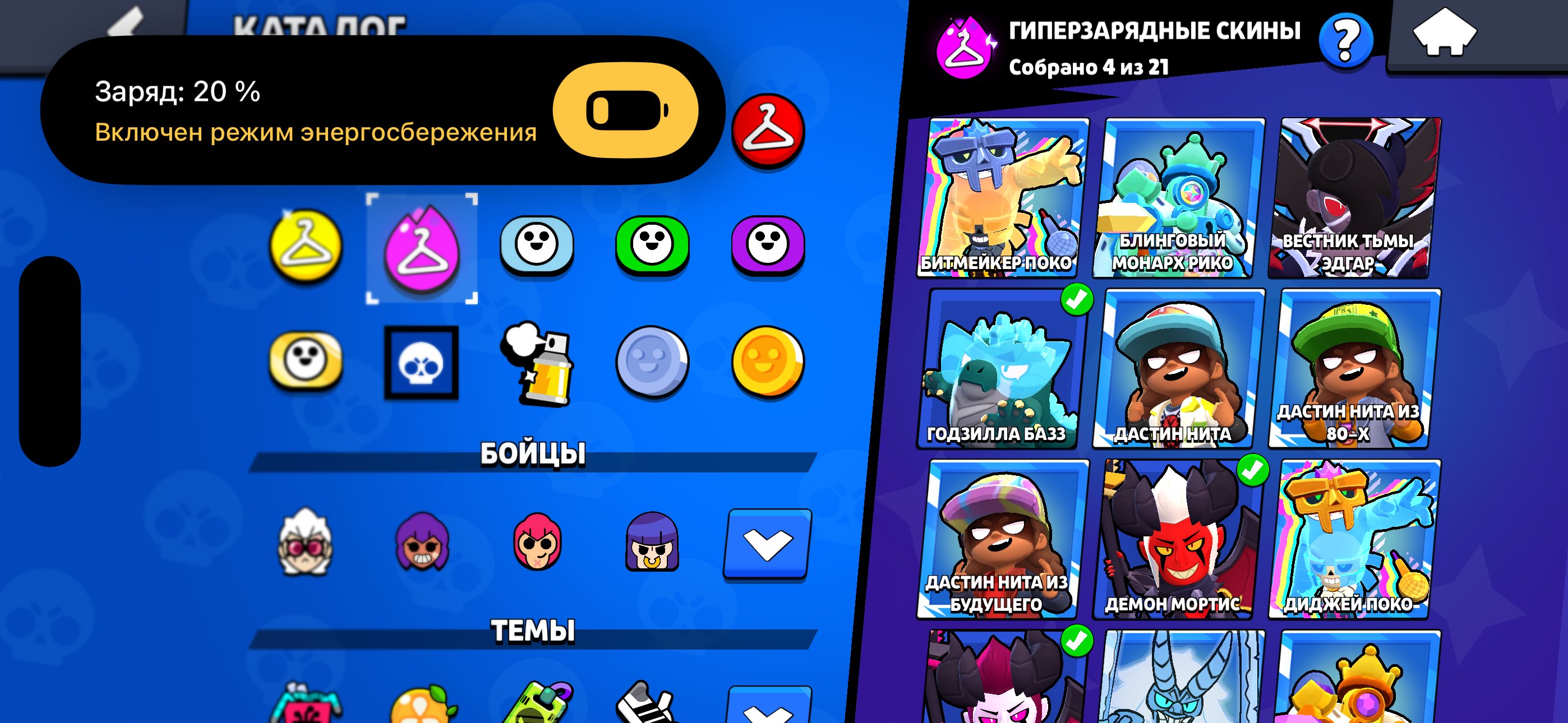 Diisidixixjxjx, trophies 42000, brawlers 103, primes 12