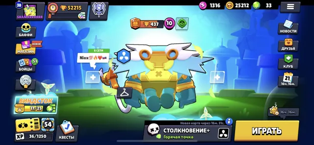 🔥Account with 21🔥2in1: Brawl + Clash Royale🔥, 52356 trophies, 105 brawlers, 38 primes