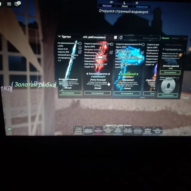 Syshhs bshshsyeshhd. Dhshhs, Sale, Voice chat: No