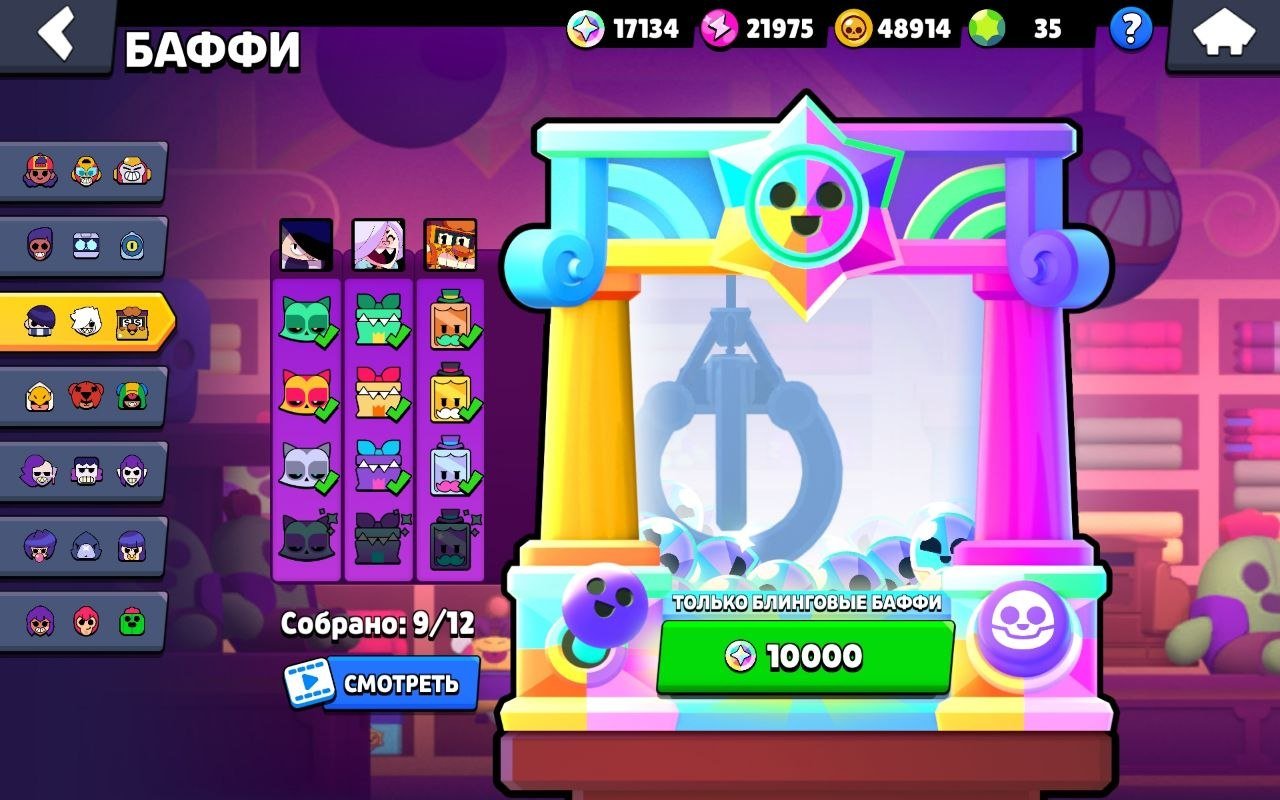 ⚫🟠🔥BrawlStars🔥105K TROPHIES🔥🟠 30 2 PRIMES⚫🟠VERY FAT ACCOUNT⚫🟠2026, trophies 105383, brawlers 74, primes 103