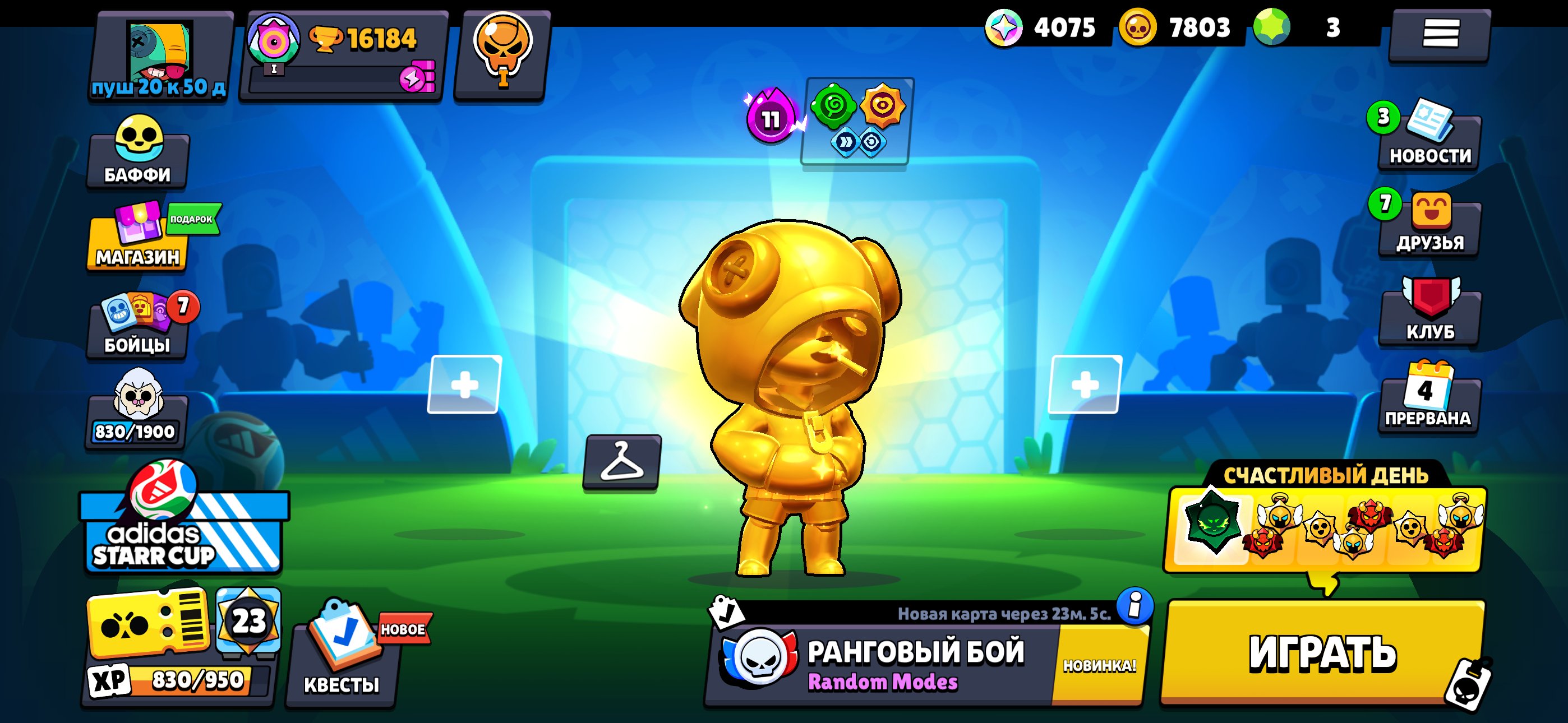 Top account in brawl stars for a beginner, trophies 16184, brawlers 55, primes 1