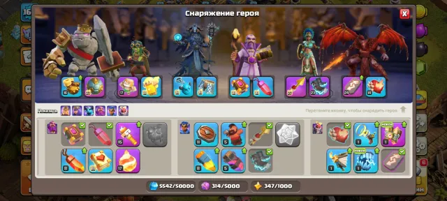 🦅⚡Top account all gear laid skins almost full defense 🦅⚡, 17 TH Home Village, 10 TH Builder Base
