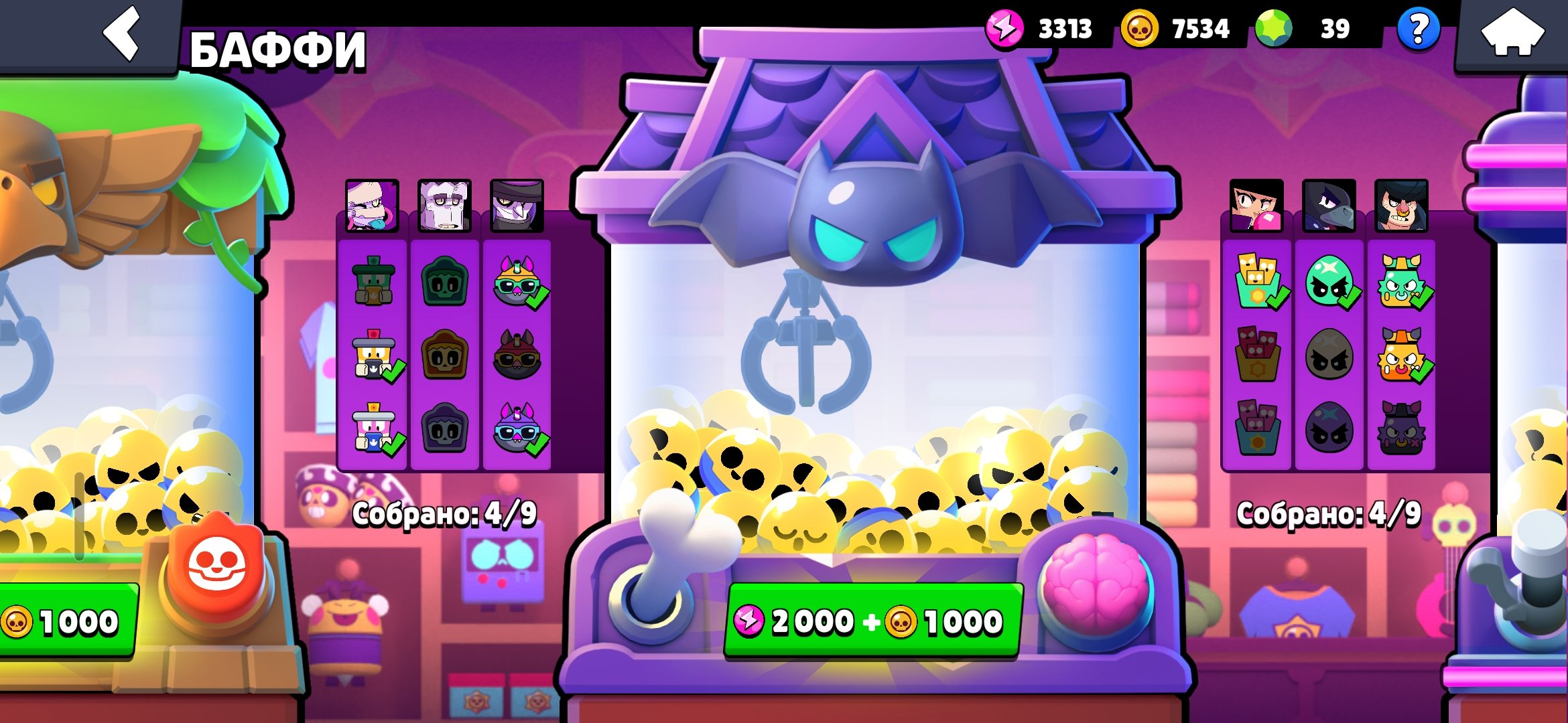 💝Good account 2 prime sirius was bought and, trophies 31499, brawlers 104, primes 17