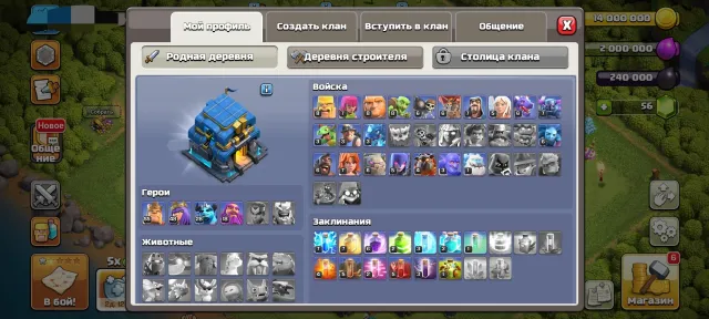 💎✨IMBA ACCOUNT✨💎, 12 TH Home Village, 6 TH Builder Base