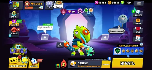 brawl stars, 50694 trophies, 106 brawlers, 17 primes