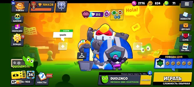 🏆106.6k🏆|💥Old account with Paladin Volt, Season 2 Brawl Pass💥 |💸Fast and cheap💸, 106600 trophies, 106 brawlers, 92 primes