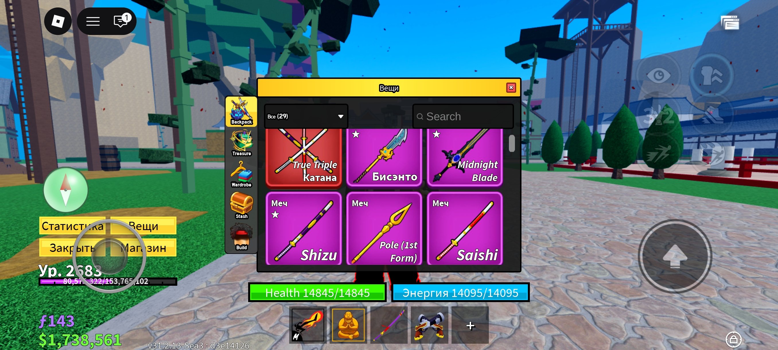 ⚡⚡⚡ROBLOX ACCOUNT ⚡⚡⚡, Sale, Voice chat: No