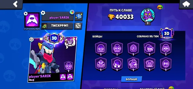 🪓𝐁𝐫𝐚𝐰𝐥 𝐒𝐭𝐚𝐫𝐬 𝐚𝐤𝐤𝐚𝐮𝐧𝐭🧧𝐃𝐞𝐬𝐡𝐞𝐯𝐨🏮 Auto-delivery📌 gift for a review, trophies 40000, brawlers 98, primes 30