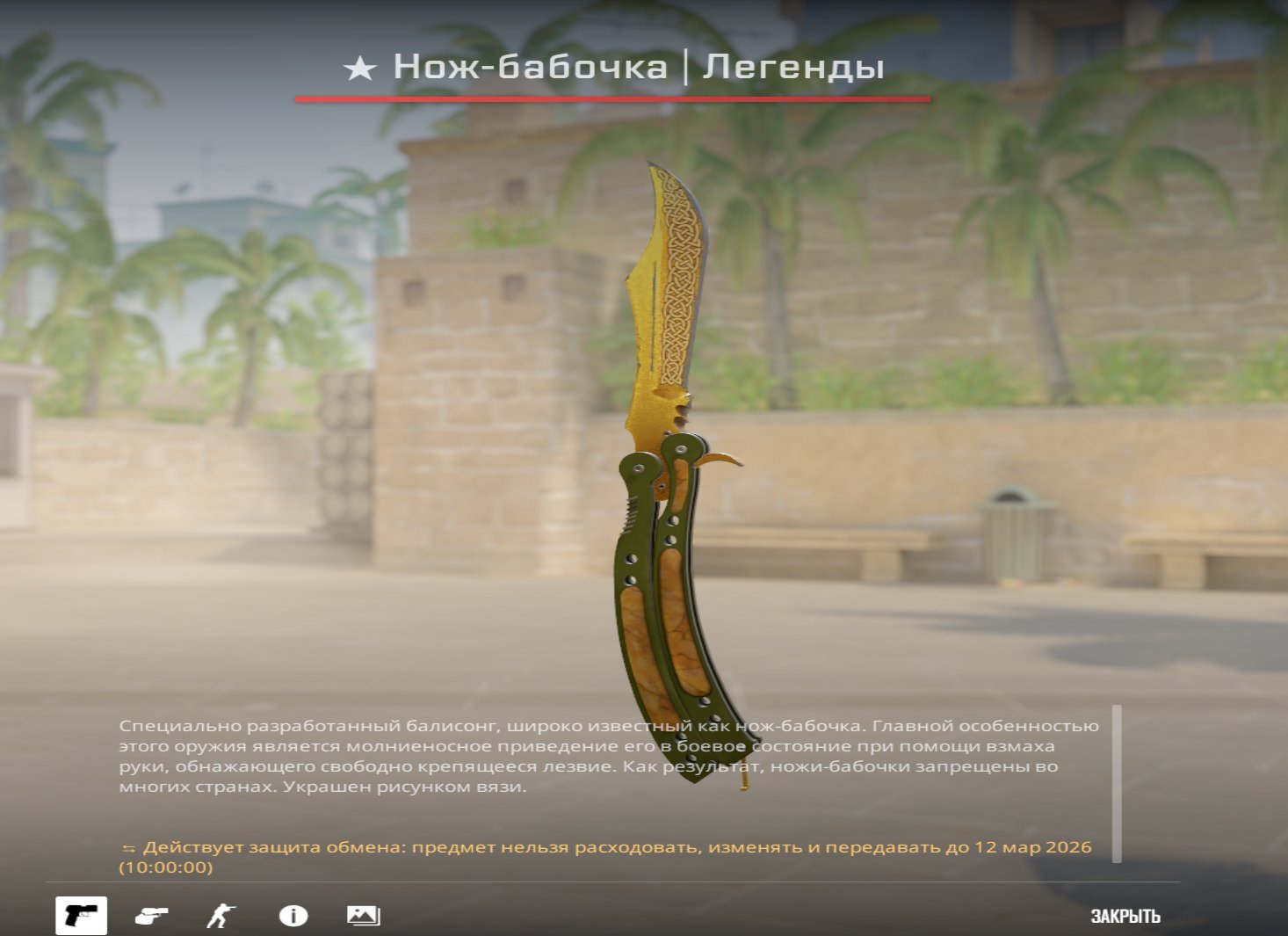 🟡 CS2 FACEIT RENTAL 🟡 Butterfly Knife Legends, Gloves and Skins 🟡 (10 Hours) 🟡🔶 FOR HOME AND CLUBS, Rent, Available, Yes PRIME, 7000 CS Rating, FACEIT, 1580 ELO, With registration: Yes