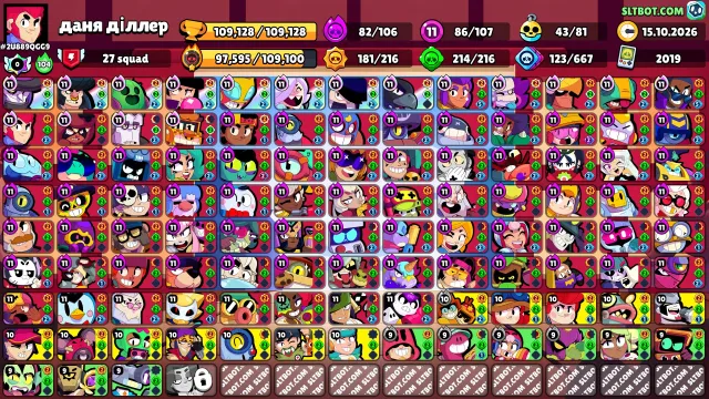 〔109,000🏆〕🌀♡Maleficent Colette♡🌀86—11 power🌀Bought 5 OLD BPs🎫🌀 1 BP+🌀Meteorite Glory🌀Rebel Lola, 109000 trophies, 107 brawlers