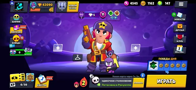 Brawl Stars account, 42090 trophies, 84 brawlers, 25 primes