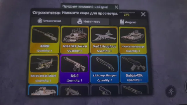 Good account, Accounts