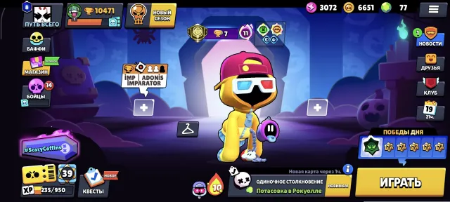 🔥10К🏆46/107👑4-11Х🤖💥ДВА 3 ПРАЙМА❄️🃏НА ШЕЙДЕ И КИТЕ🥟ТРЕТИЕ ПРАЙМЫ 🤖АВТОВЫДАЧА🎮2026Г, 10471 кубків, 46 бравлерів, 8 праймів