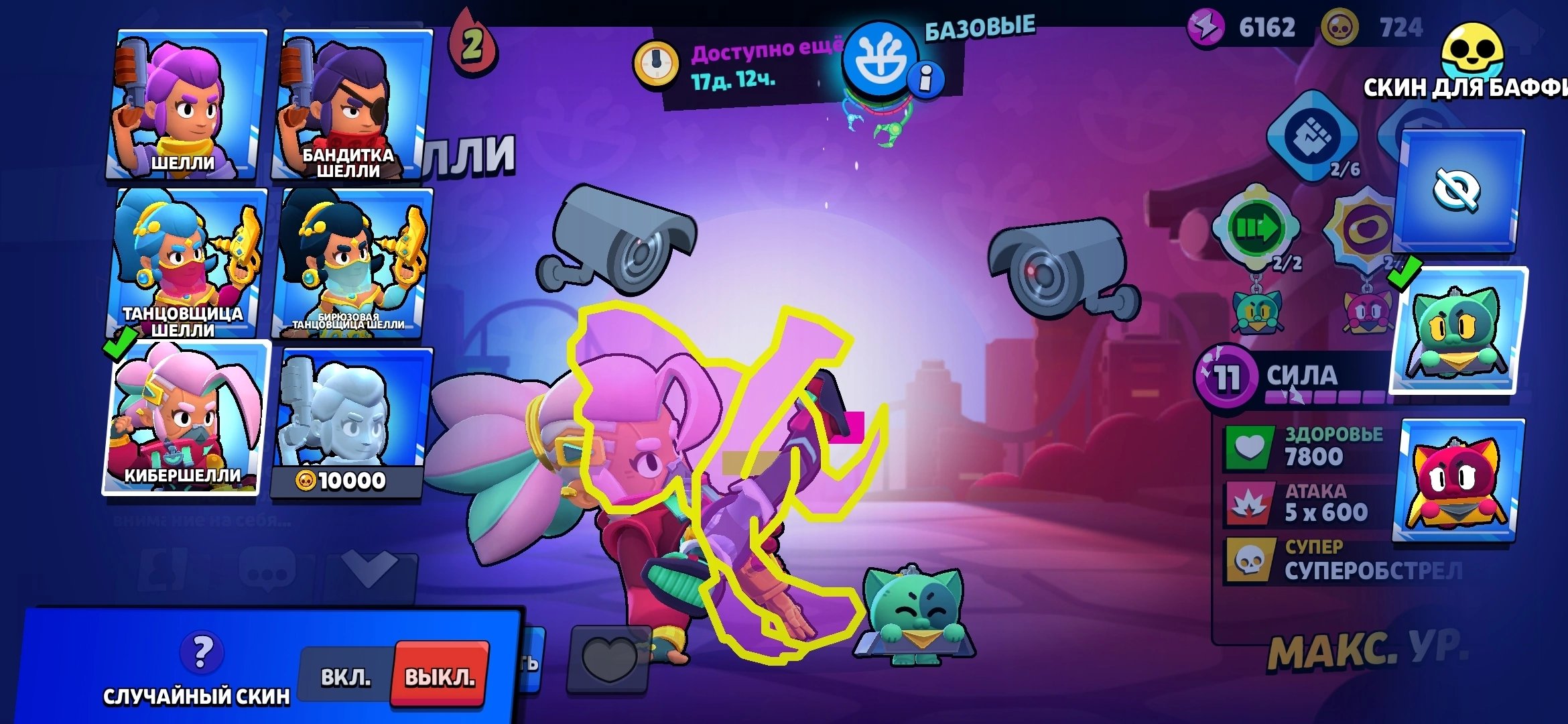 25,5к 60 brawlers imba akk dla osnivi tak i dla twinka, trophies 25509, brawlers 60, primes 20