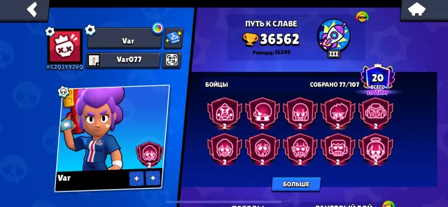 Selling a fat multi-account 3 in 1 (Supercell ID), 12 Town Hall of the Home Village, 7 Builder Hall